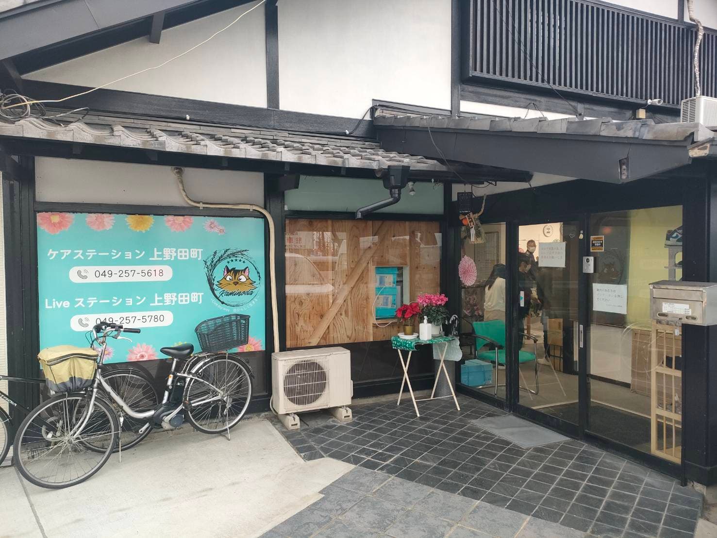 Liveステーション上野田町のイメージ画像